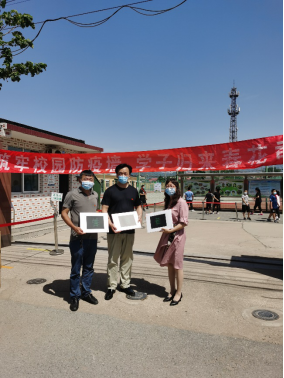 中心团委组织开展世界海洋日宣传及卫星中心与土楼小学共建活动308.png